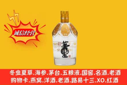 红河州元阳回收老董酒